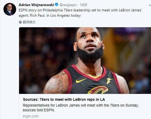 沃神最新爆料误判了吗,误判还是真相？揭秘事件背后真相